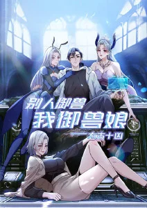 云朵上的意大利面 意大利家庭动漫海报